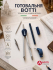 Botti blue line 6-1.jpg_1